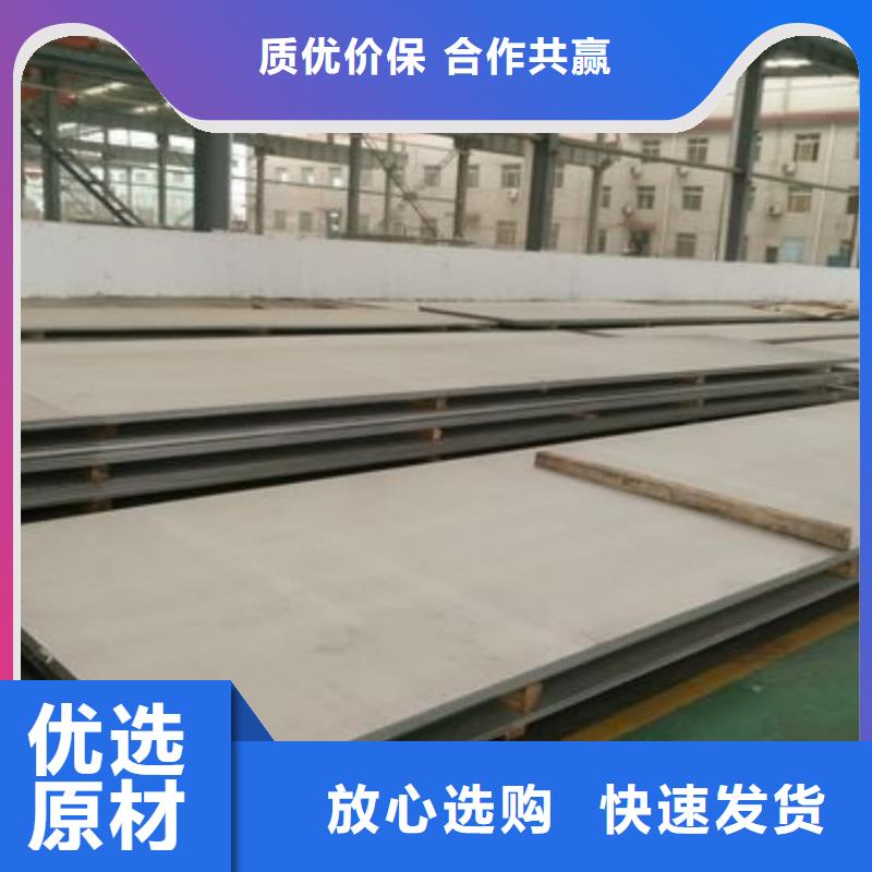 不銹鋼板實力大廠家