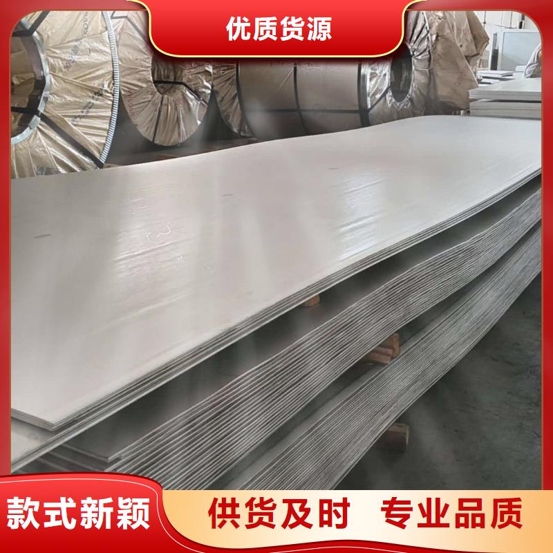 不銹鋼板合作共贏