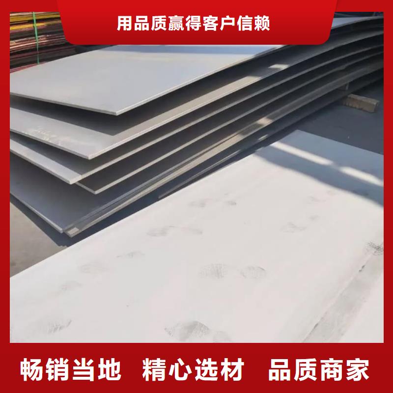 不銹鋼板專注細節(jié)使用放心
