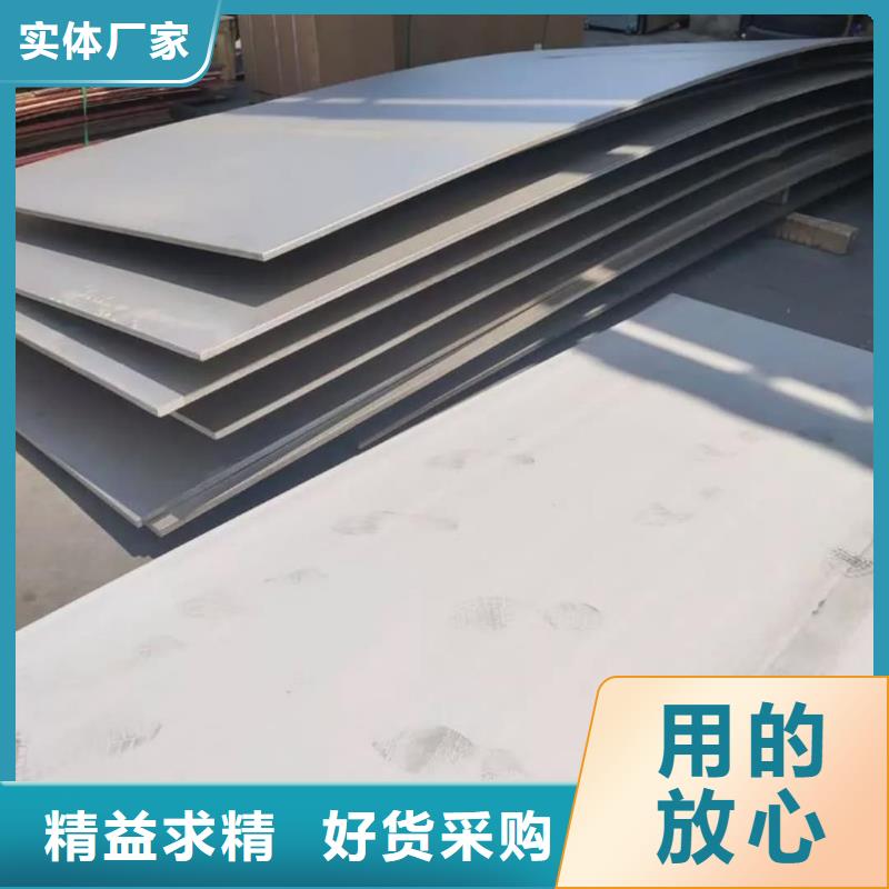 不銹鋼板大品牌值得信賴