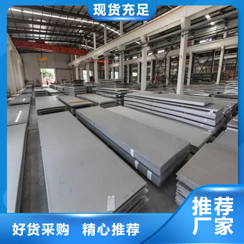 不銹鋼板工廠價格