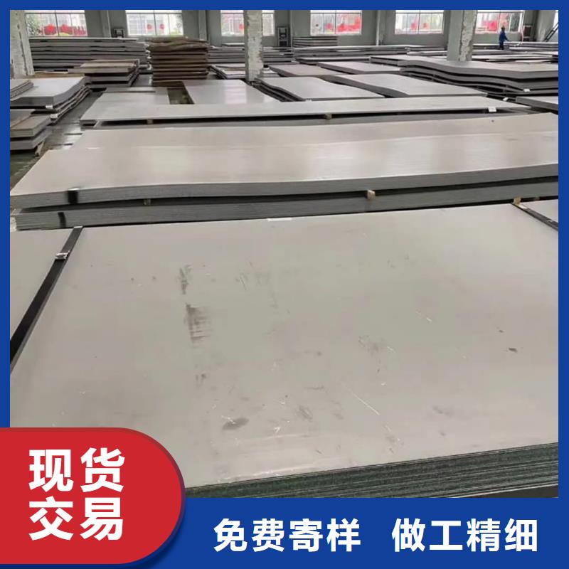 不銹鋼板實力優品