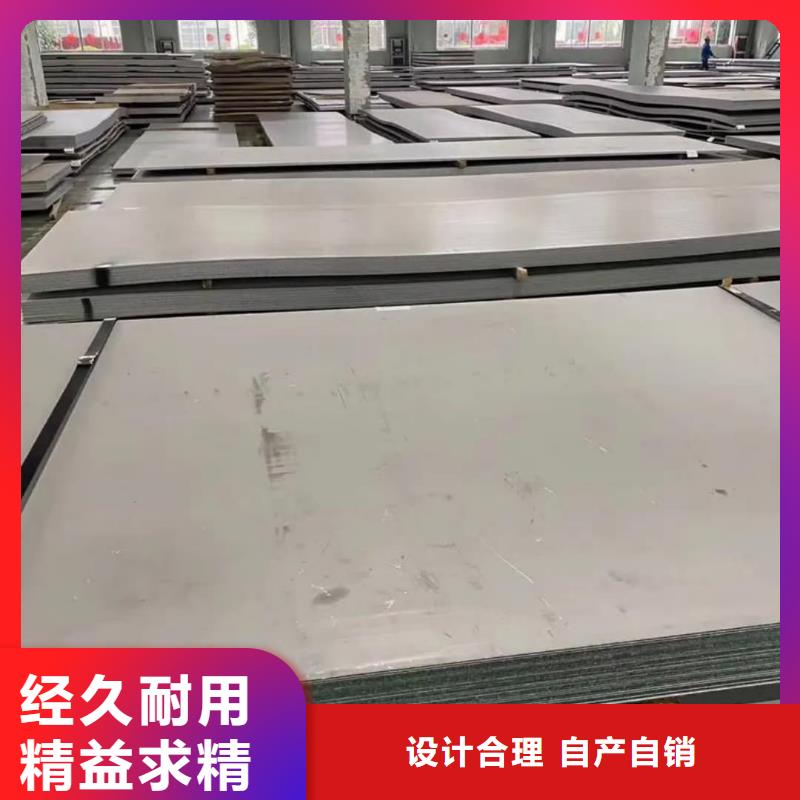 不銹鋼板20#精密鋼管精工細(xì)致打造