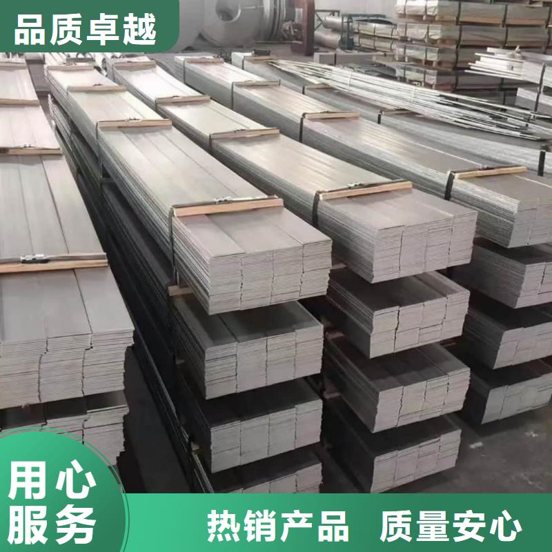 不銹鋼板實(shí)力優(yōu)品