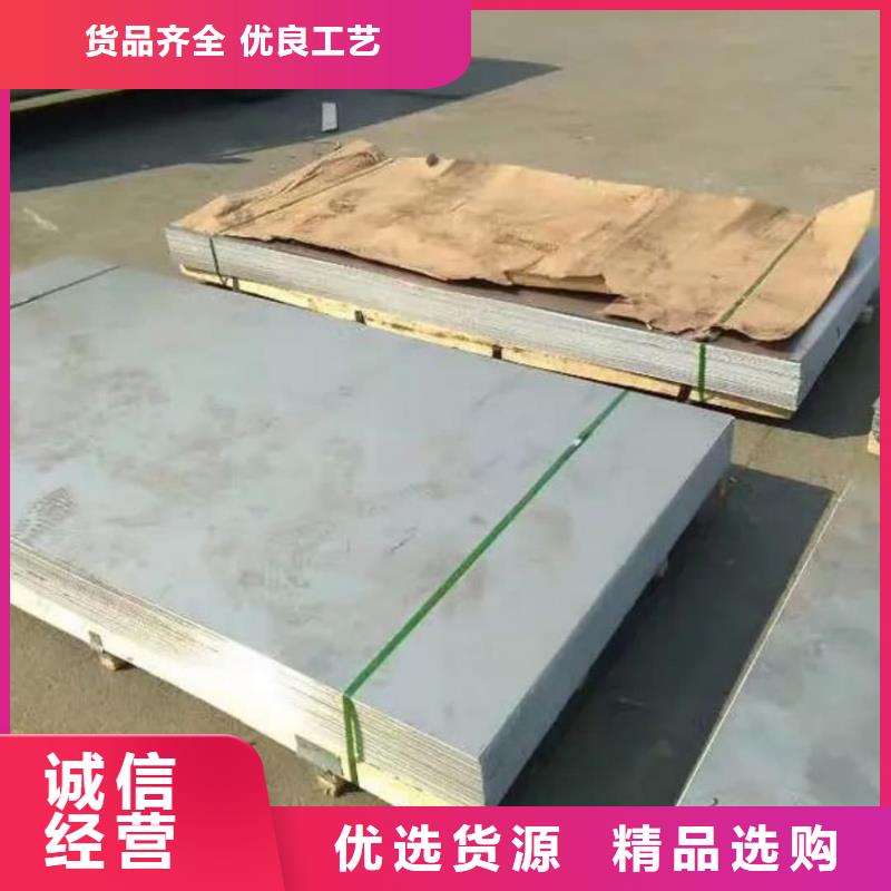 不銹鋼板品種全