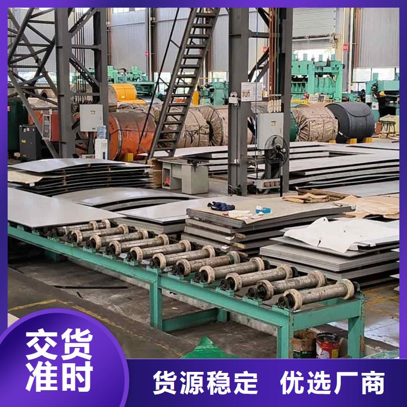 不銹鋼板工廠價格