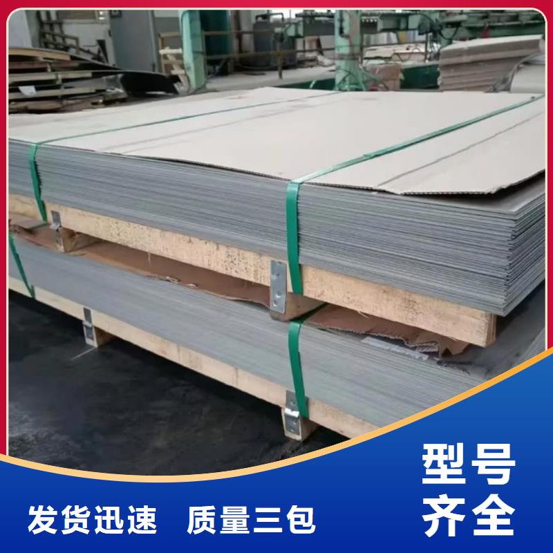 不銹鋼板專注細節使用放心