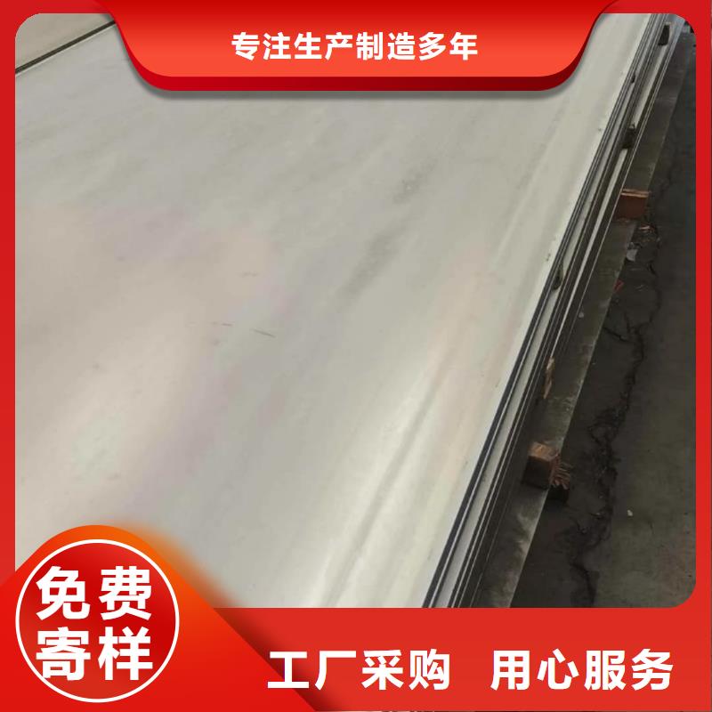 不銹鋼板【20#精密鋼管】多種優(yōu)勢(shì)放心選擇