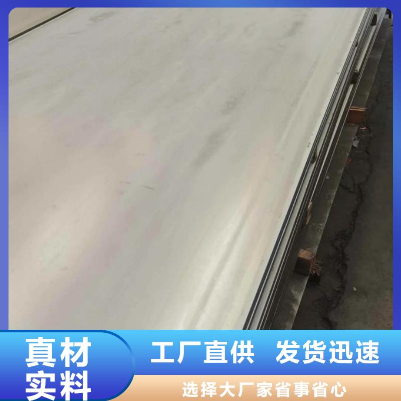 不銹鋼板專注細節使用放心