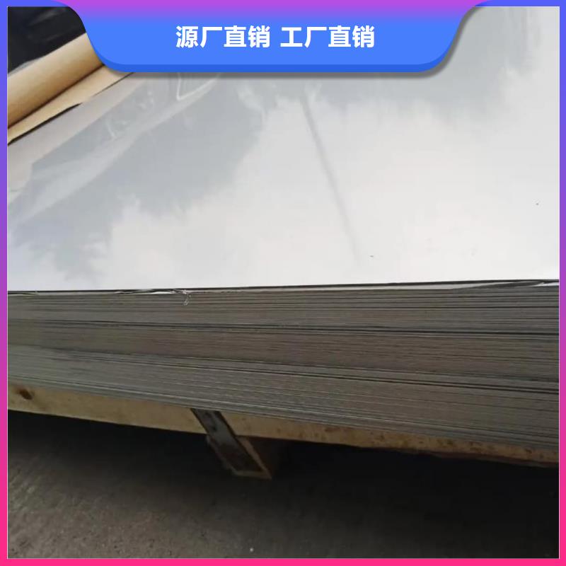 不銹鋼板專注細節使用放心