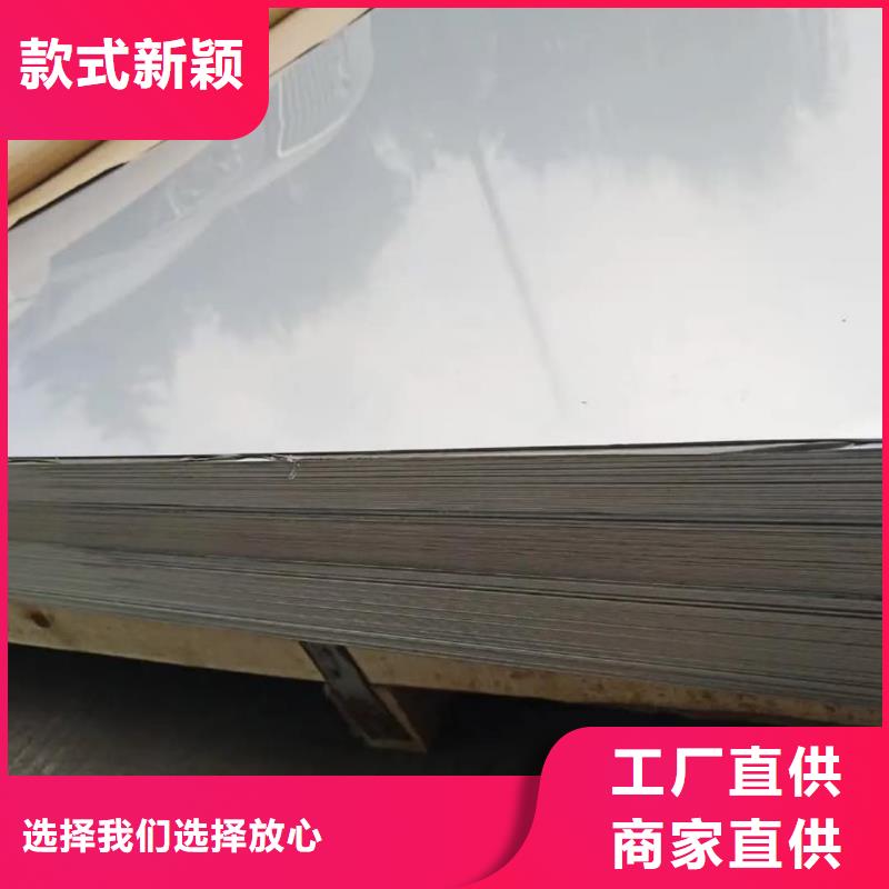 不銹鋼板Q345E無縫鋼管經銷商