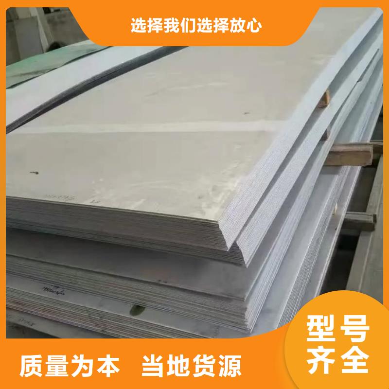 不銹鋼板20G高壓無縫管品種全