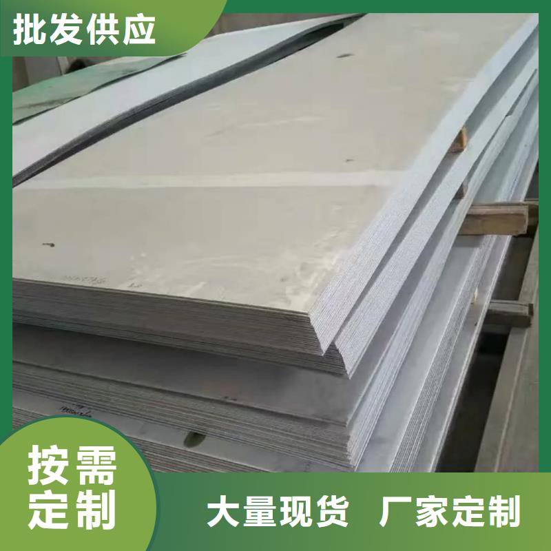  不銹鋼板應(yīng)用范圍廣泛