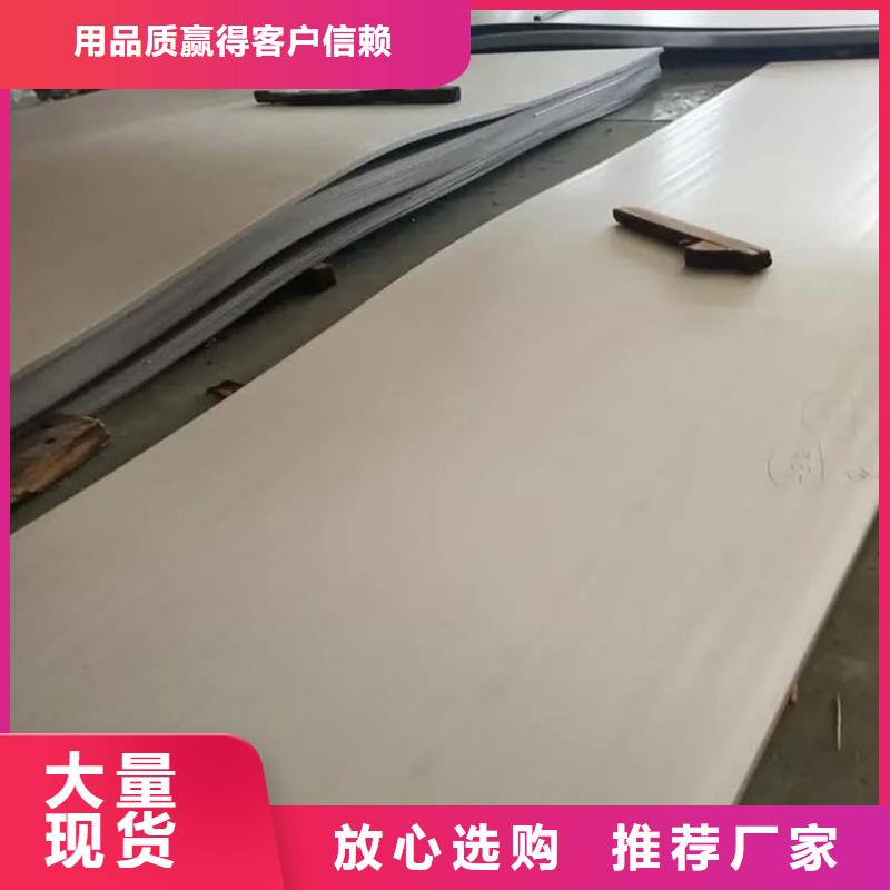 【不銹鋼板5310高壓無縫管廠家售后完善】