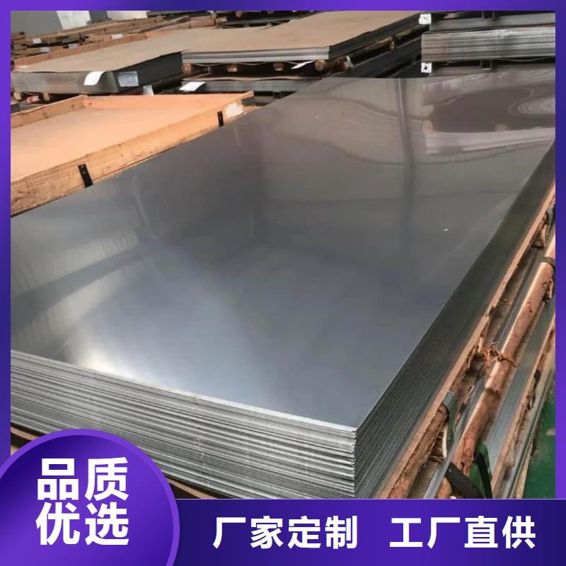 不銹鋼板40Cr無縫鋼管廠家新品
