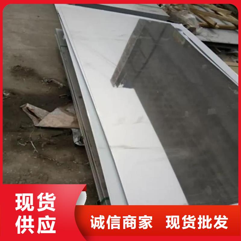 不銹鋼板20#精密鋼管精工細(xì)致打造