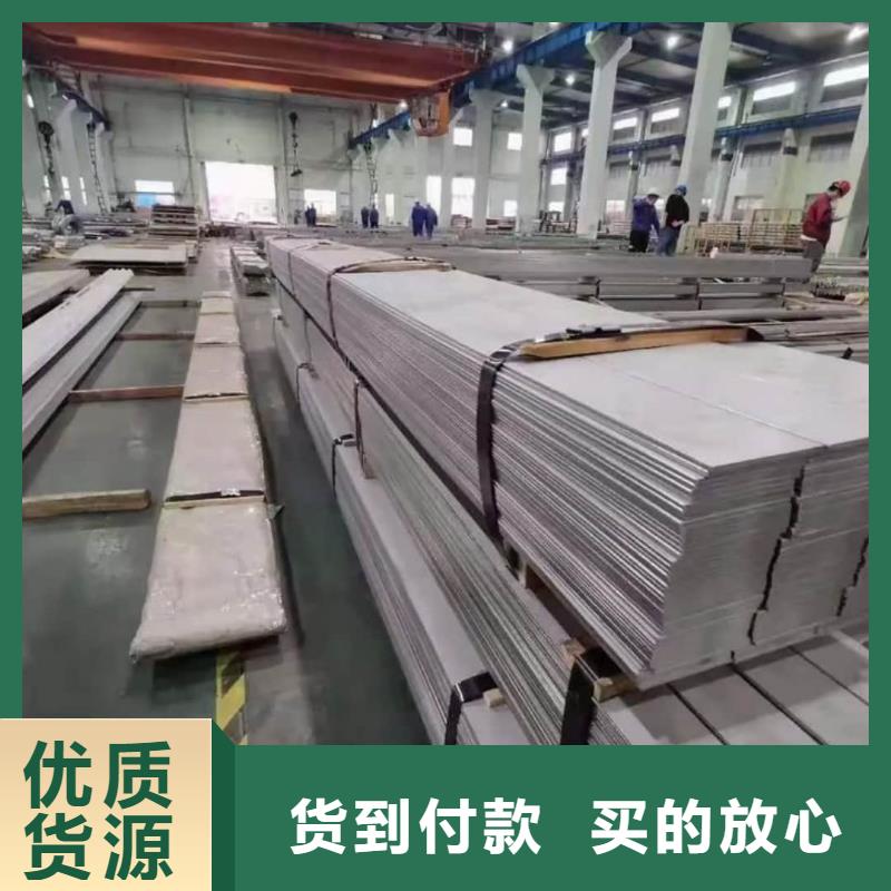 不銹鋼板專注細節使用放心