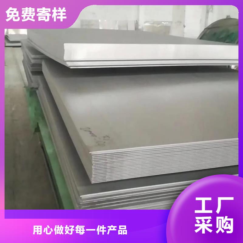 不銹鋼板支持加工定制