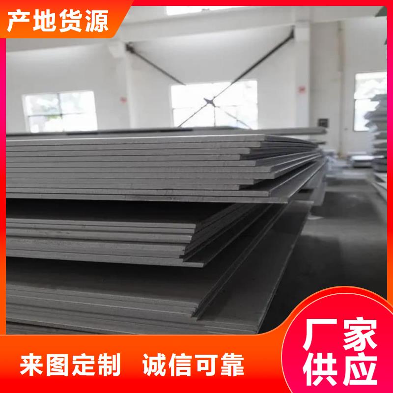 不銹鋼板現貨充足