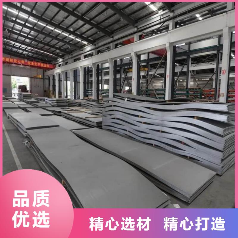 不銹鋼板40Cr無縫鋼管廠家新品