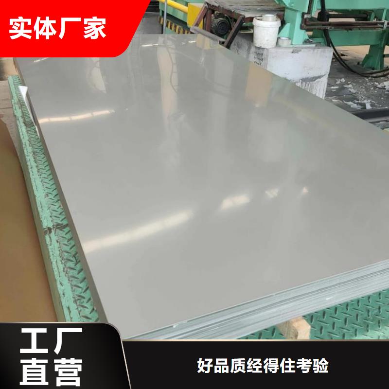 不銹鋼板20G高壓無縫管好產品放心購