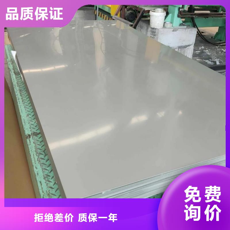 不銹鋼板大品牌值得信賴