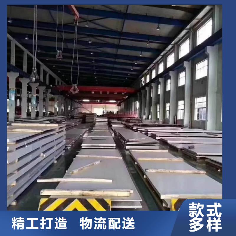  不銹鋼板實力商家供貨穩定