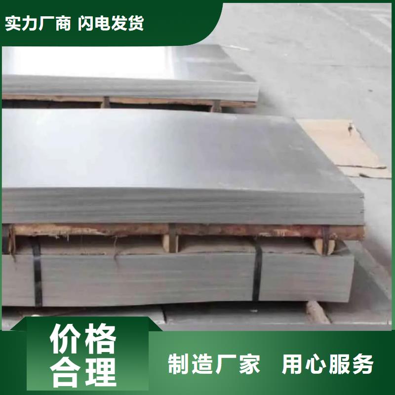 不銹鋼板源頭廠家供應