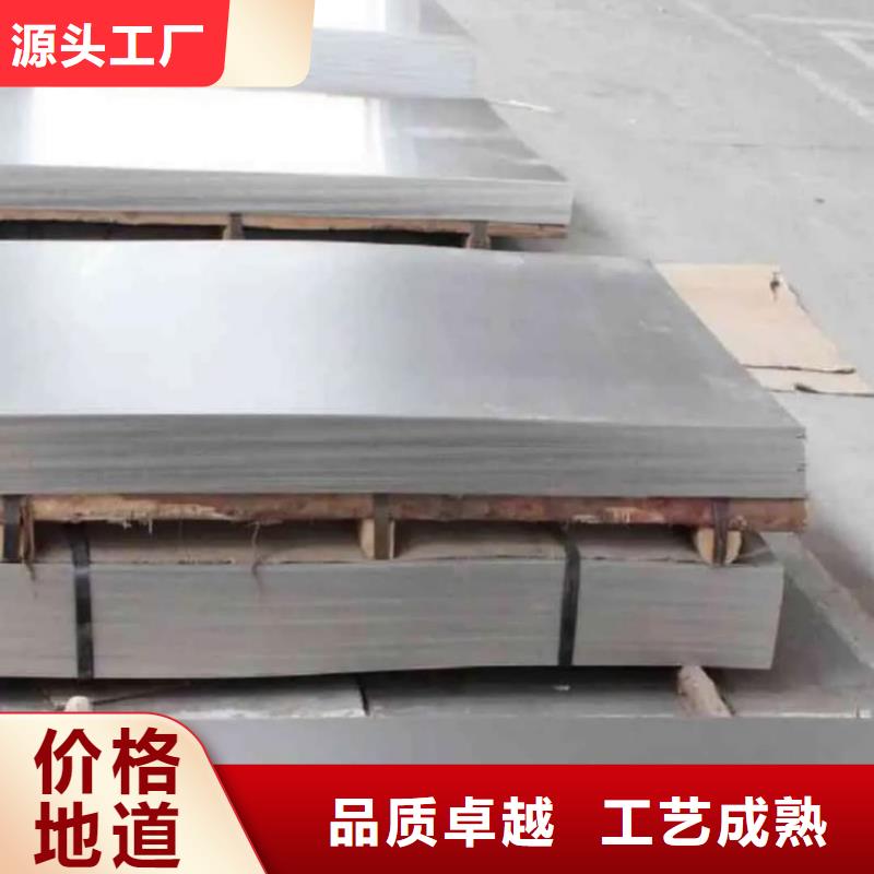 不銹鋼板大品牌值得信賴