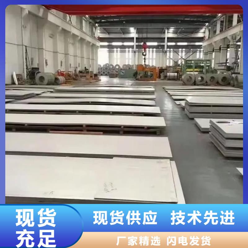 不銹鋼板專注細節使用放心