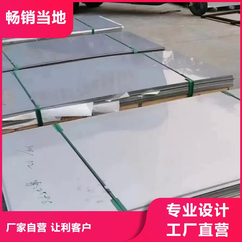 不銹鋼板專注細節使用放心