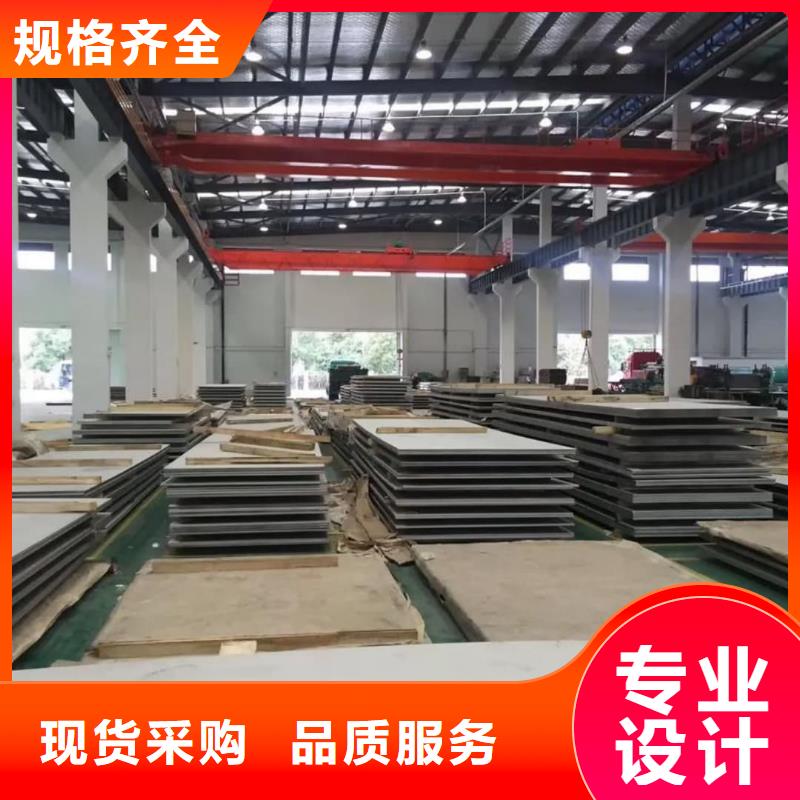 不銹鋼板實(shí)力優(yōu)品