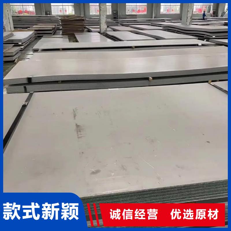 不銹鋼板工廠價格