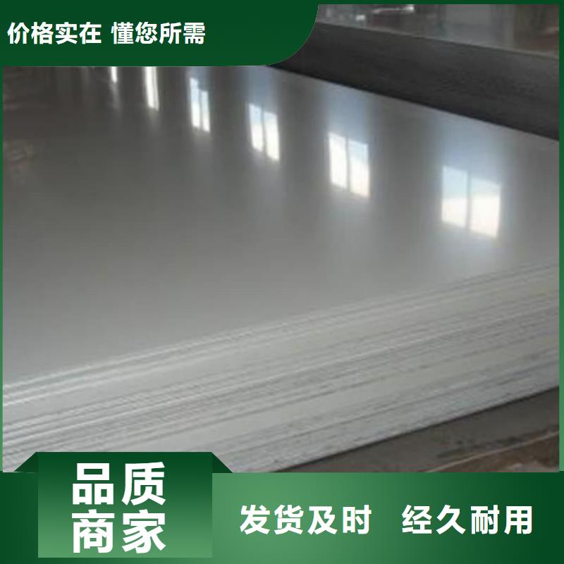 不銹鋼板廠家貨源穩定