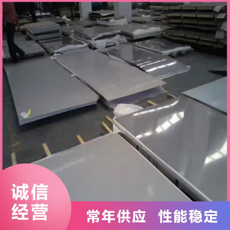 不銹鋼板40Cr無縫鋼管廠家新品