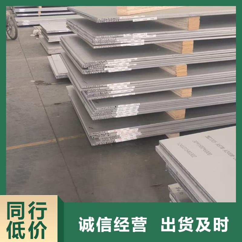 不銹鋼板專注細節使用放心