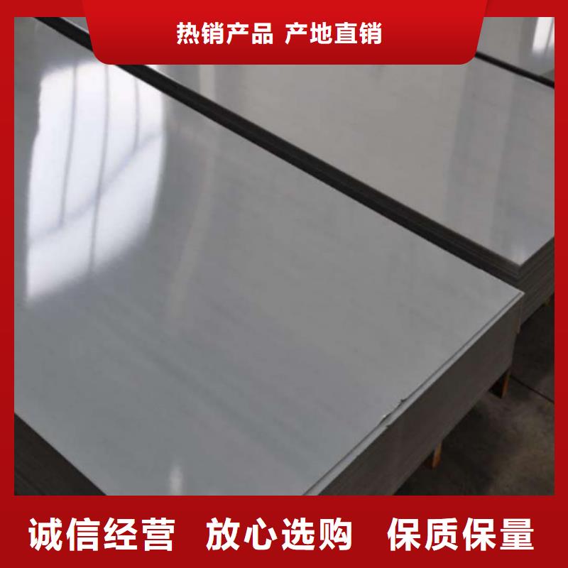 不銹鋼板實力大廠家