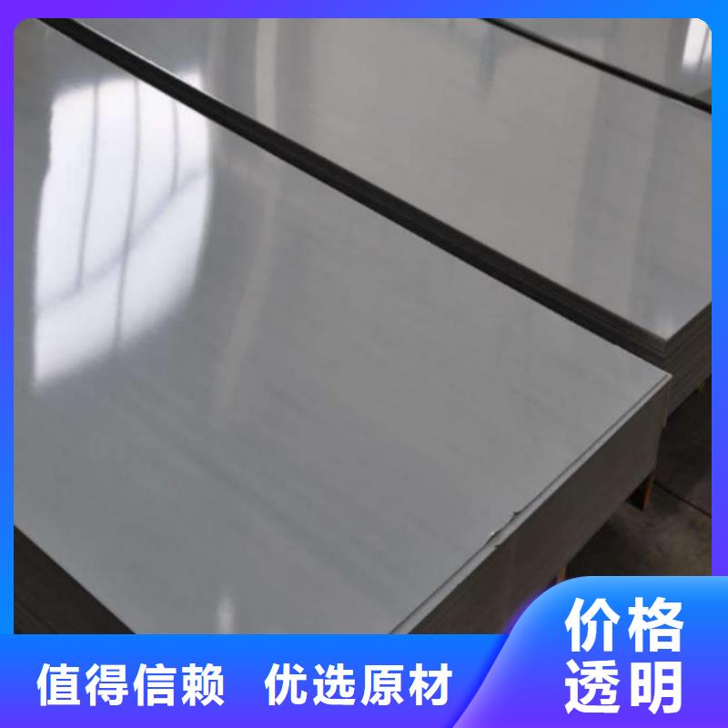 不銹鋼板專注細節使用放心