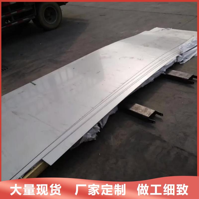 不銹鋼板40Cr無縫鋼管廠家新品