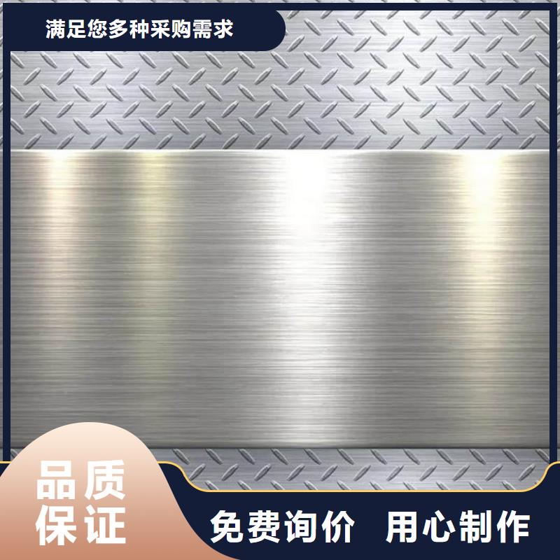 不銹鋼板40Cr無縫鋼管廠家新品