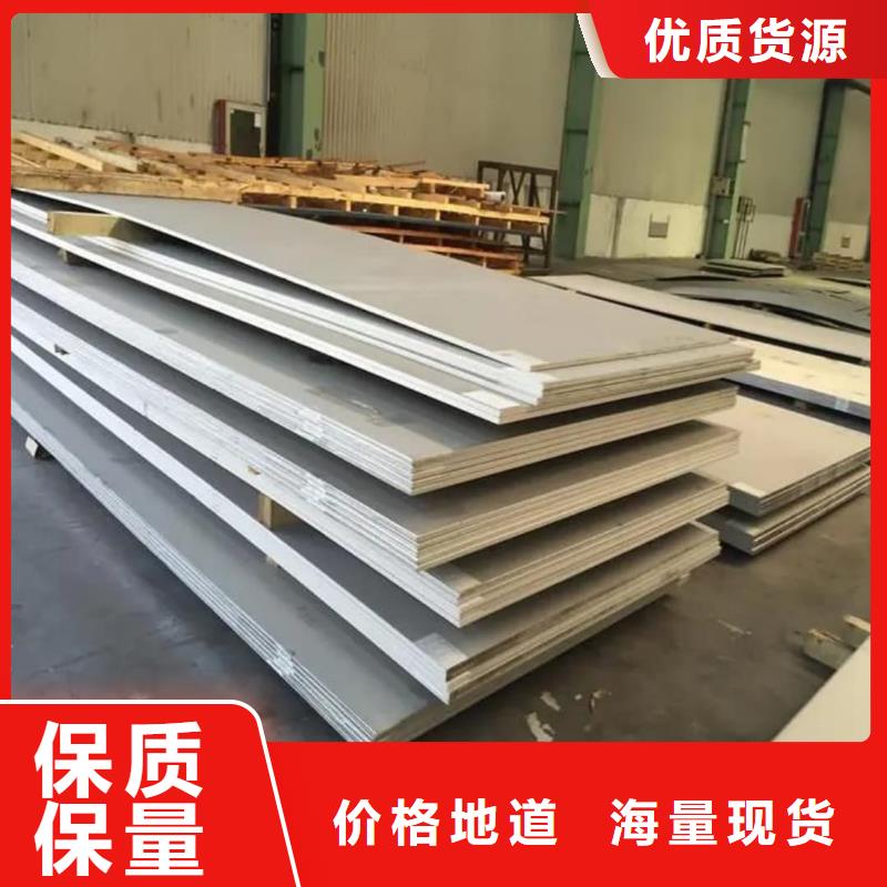 不銹鋼板工廠價格