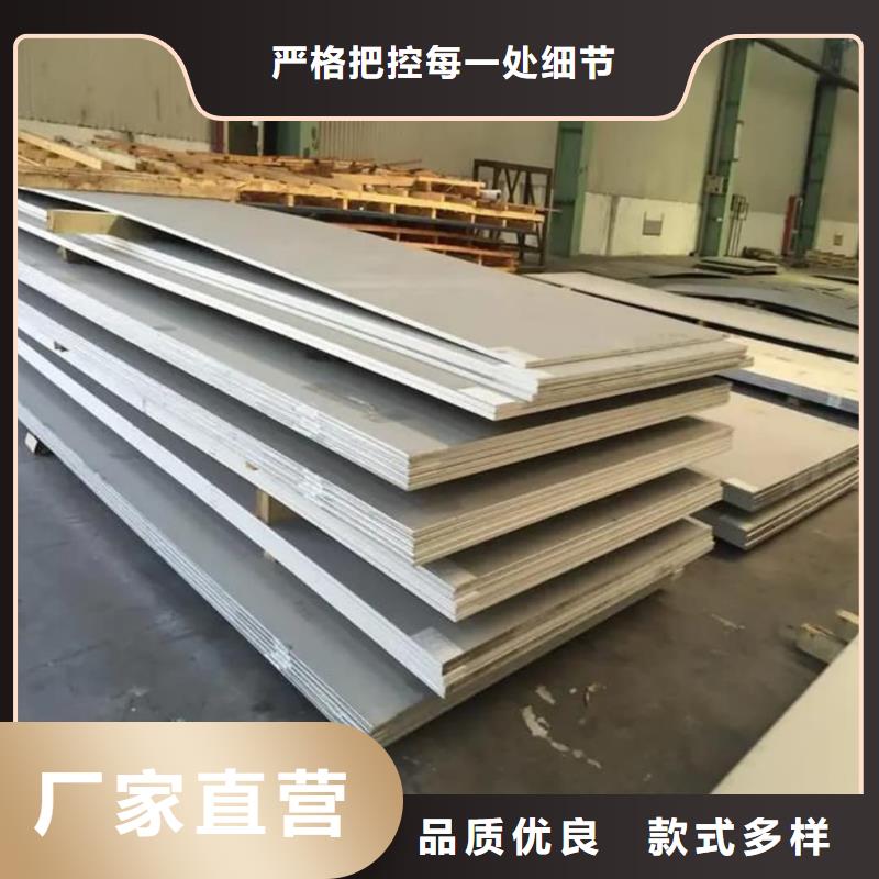 不銹鋼板20G高壓無縫管好產品放心購
