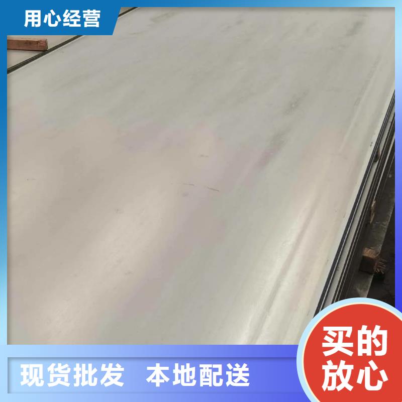 不銹鋼板產(chǎn)地批發(fā)