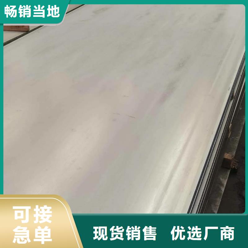 不銹鋼板大品牌值得信賴