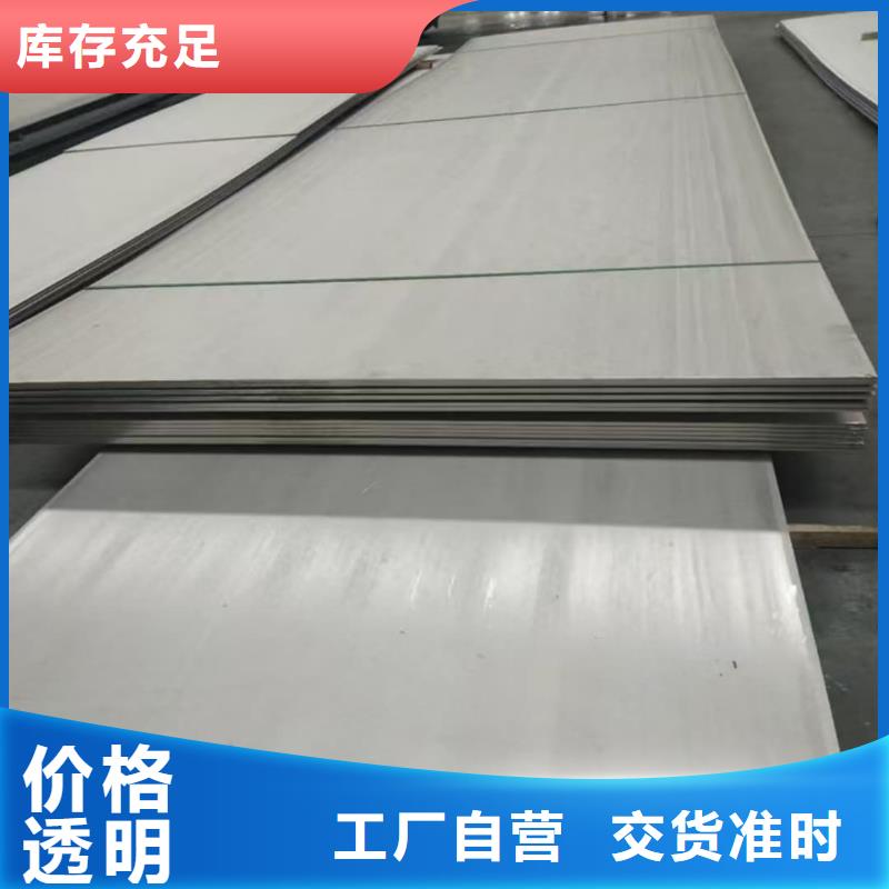 不銹鋼板工廠價格