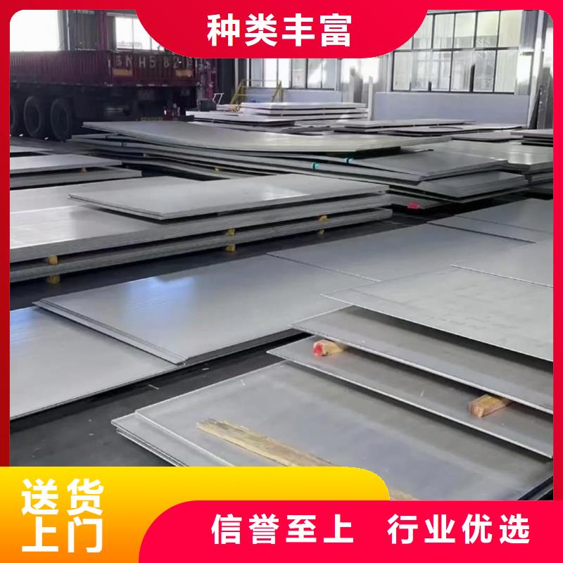 不銹鋼板Q345E無縫鋼管經銷商