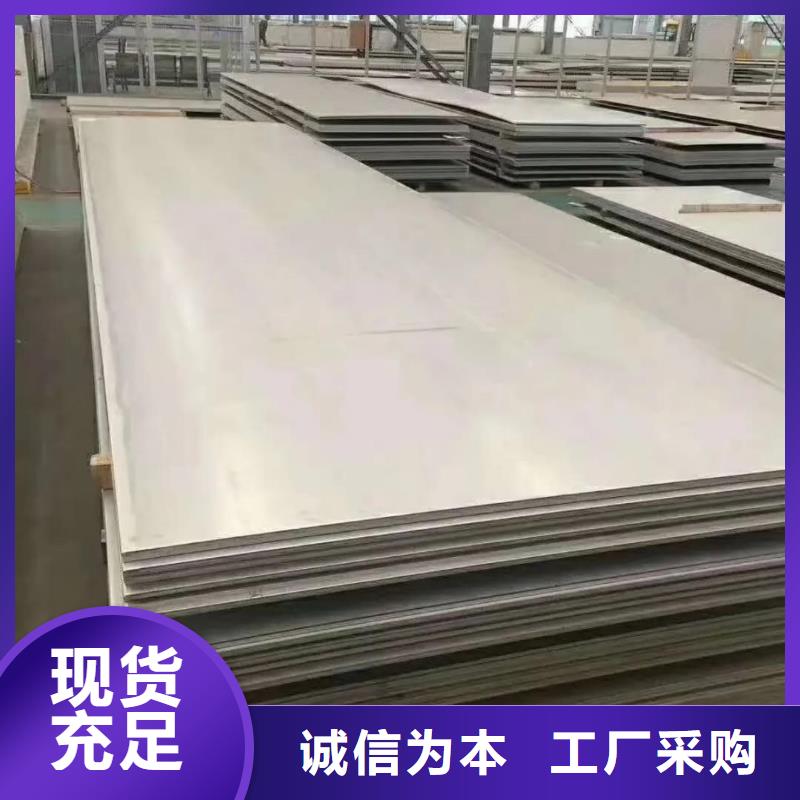 不銹鋼板產(chǎn)地批發(fā)