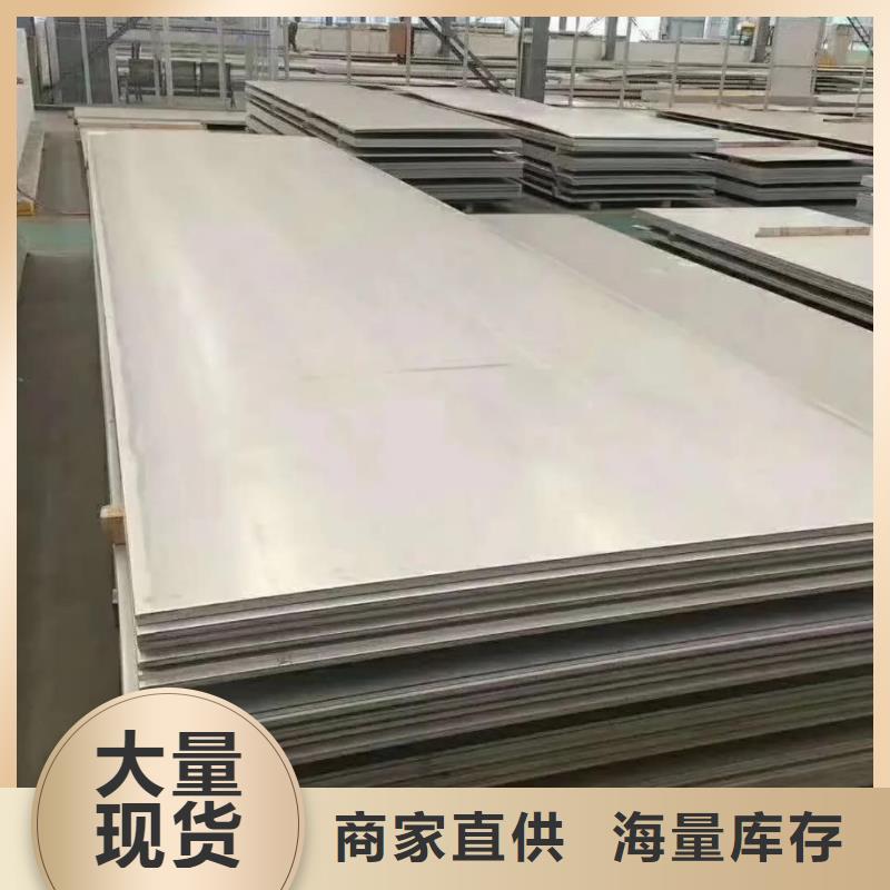 不銹鋼板專注細節使用放心