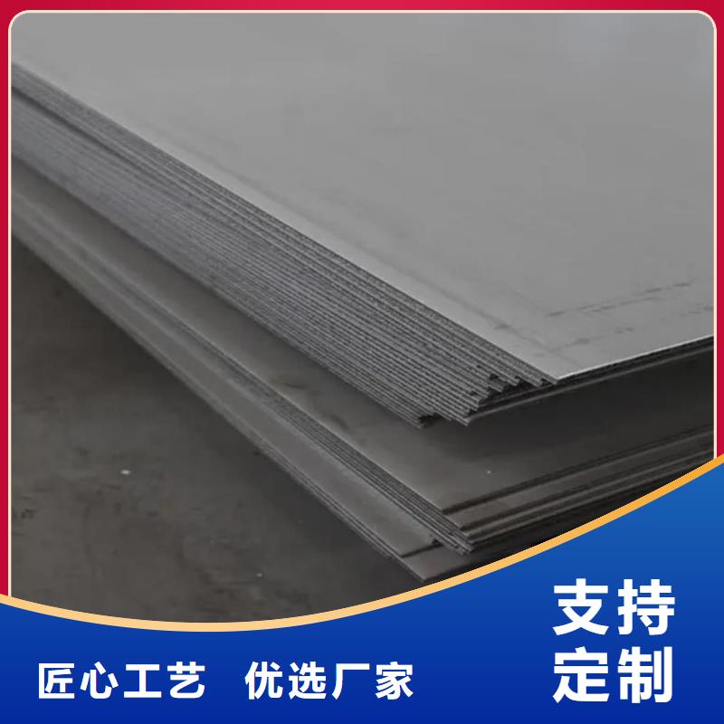 不銹鋼板專注細節(jié)使用放心