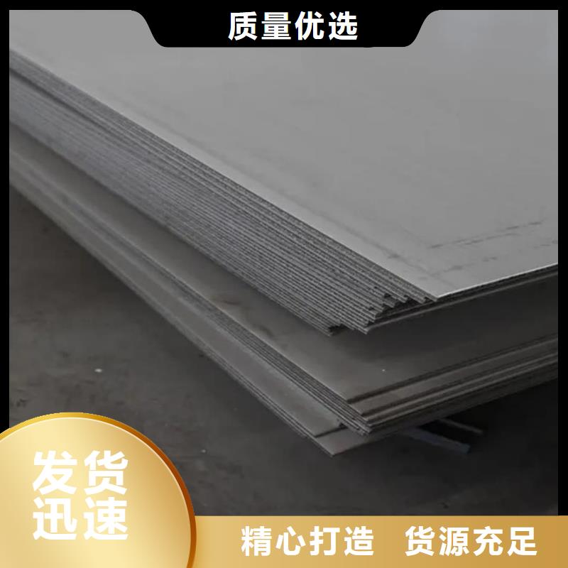 不銹鋼板注漿管質量安心
